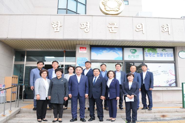 강북구의원 함평군의회 방문(2019.09.20.) 9