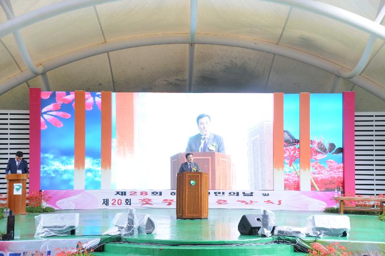 제20회 꽃무릇 큰잔치 개막식 및 제28회 해보면민의날(2019.09.21.) 10