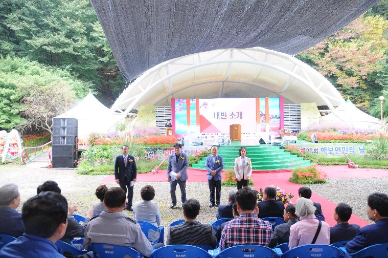 제20회 꽃무릇 큰잔치 개막식 및 제28회 해보면민의날(2019.09.21.) 7