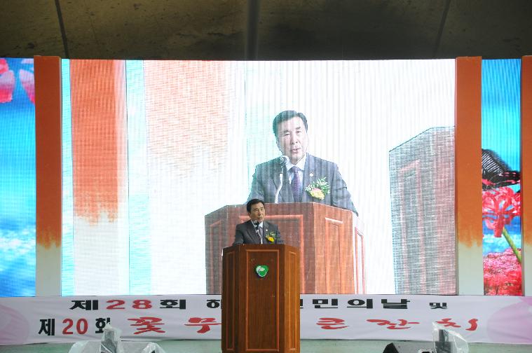 제20회 꽃무릇 큰잔치 개막식 및 제28회 해보면민의날(2019.09.21.) 9