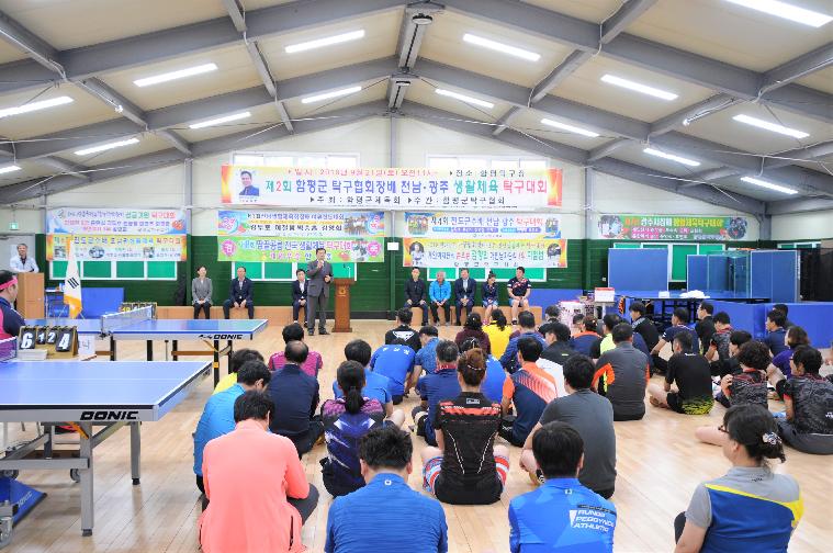 제2회 함평군 탁구협회장배 전남·광주 생활체육 탁구대회(2019.09.21.) 7