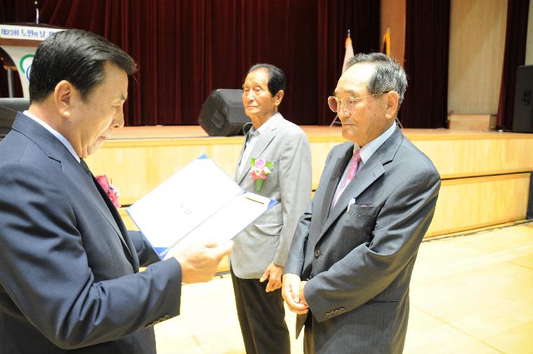 제23회 노인의 날 및 경로의 달 기념식(2019.10.02.) 2