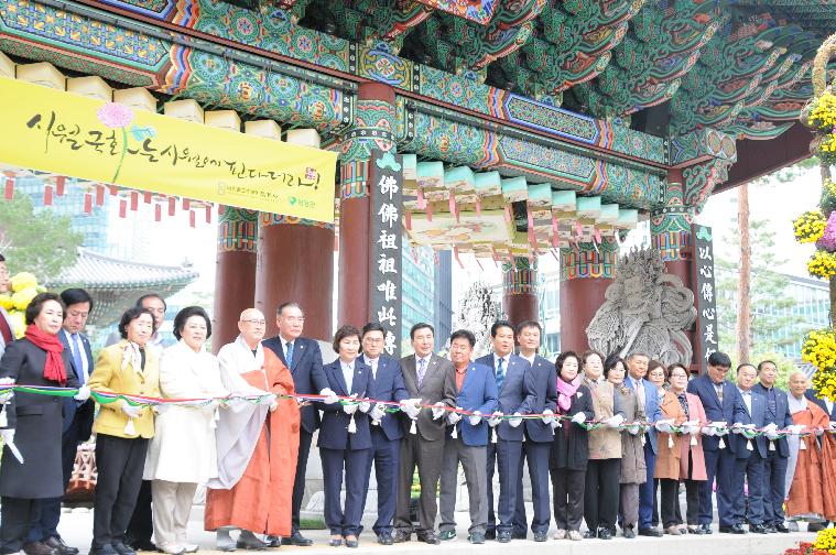 조계사 국화전시 개막식 및 종로구 의회 방문(2019.10.10.) 5