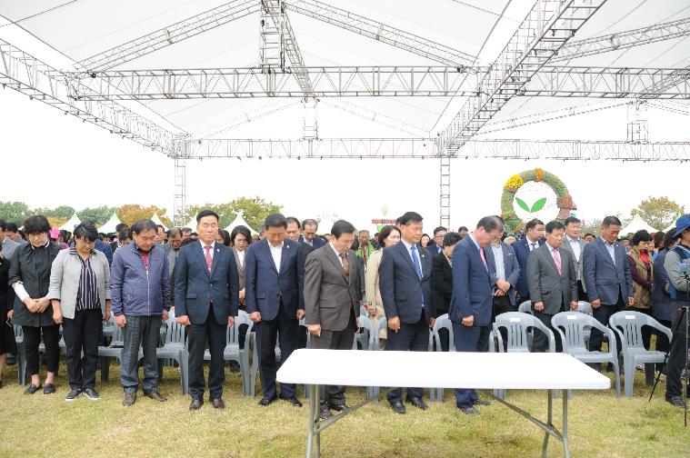 2019 국제농업박람회 개막식(2019.10.17.) 5