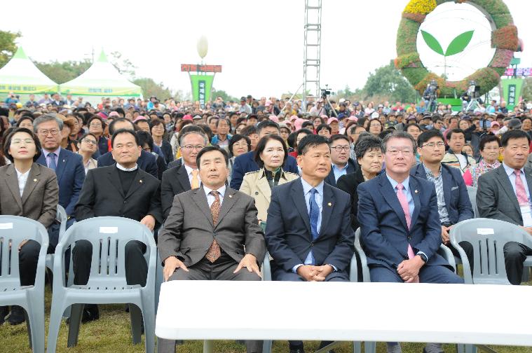 2019 국제농업박람회 개막식(2019.10.17.) 3