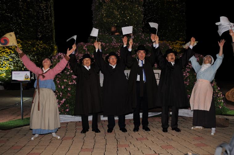 2019 대한민국 국향대전 개장식(2019.10.18.) 3