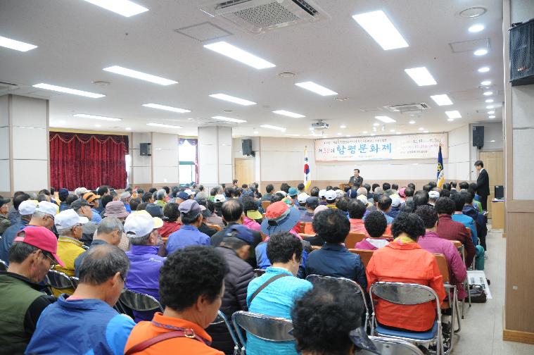 제32회 함평문화제(2019.10.21.) 6