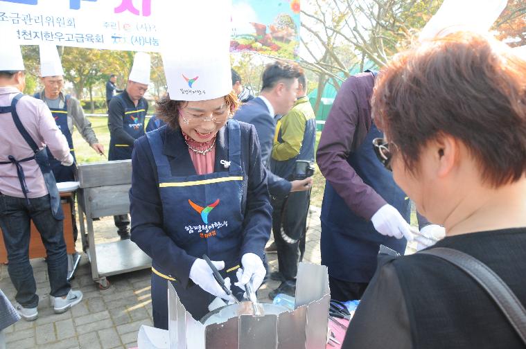 2019 대한민국 국향대전 함평천지 한우고기 시식회(2019.11.01.) 6