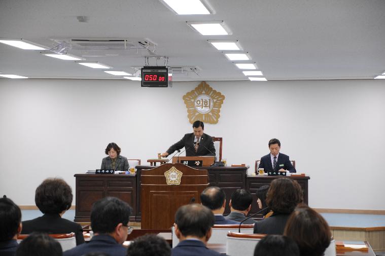 제253회 함평군의회 임시회 개회식 및 제1차 본회의(2019.11.12.) 2