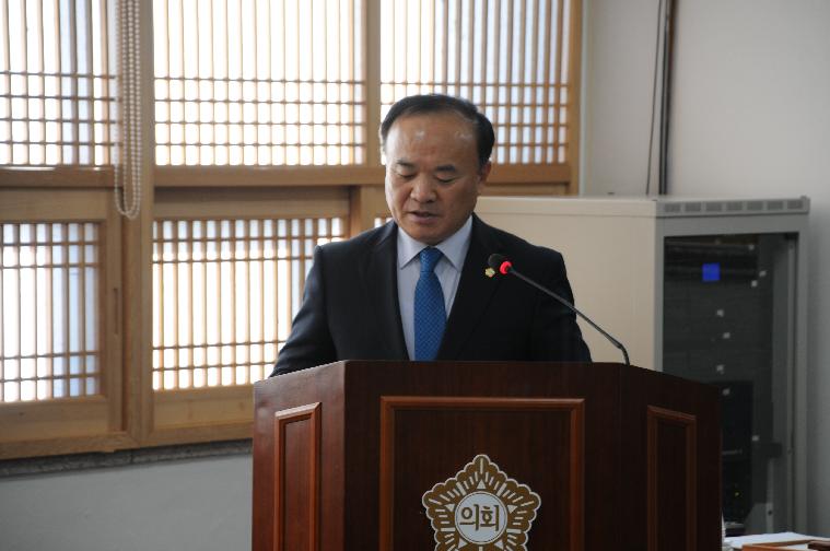 제253회 함평군의회 임시회 제2차 경제건설위원회(2019.11.14.) 9