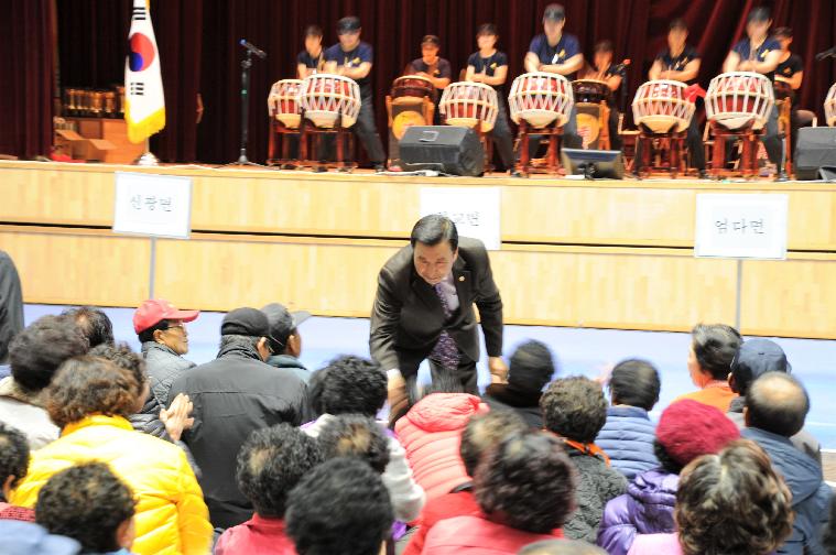제1회 함평군 민속놀이 한마당 축제(2019.11.20.)