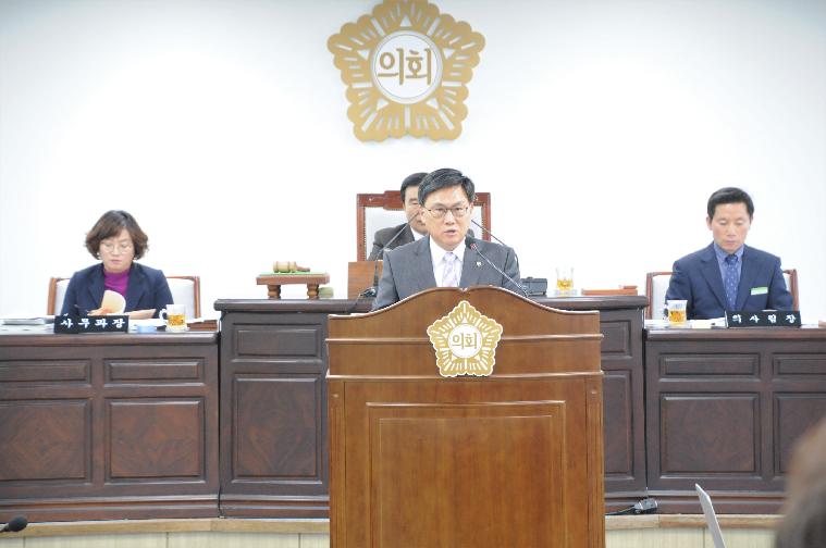 제254회 함평군의회 제2차 정례회 개회식 및 1차 본회의(2019.11.21.) 6