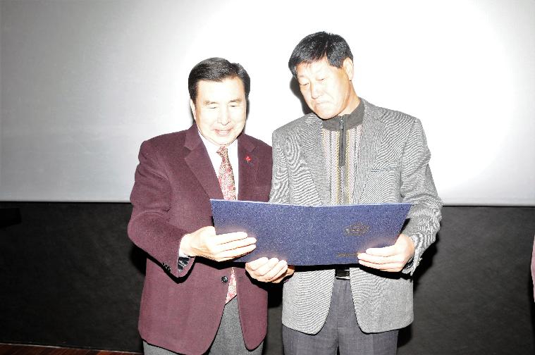 2019 함평군 새마을지도자 한마음 전진대회(2019.12.13.) 3