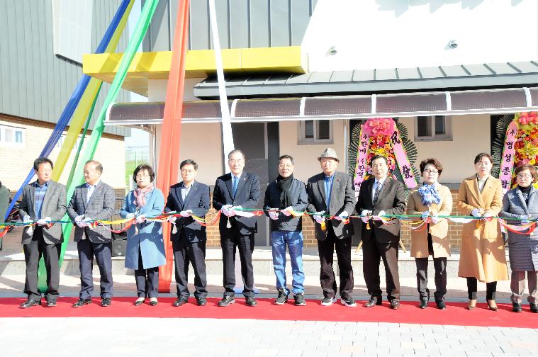 학교면 다목적쉼터(경로식당) 준공기념 무료급식 자원봉사(19.12.19.) 4