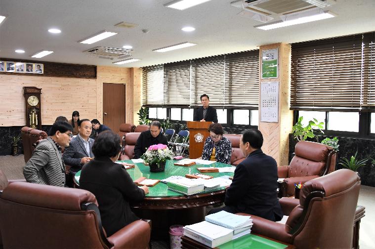 2020년 제1차 의원간담회(2020.01.09.) 3