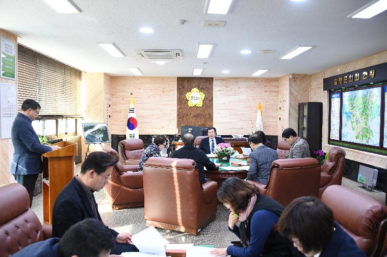 2020년 제1차 의원간담회(2020.01.09.) 9