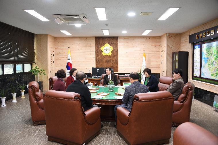 제2차 의원간담회(2020.01.22.)