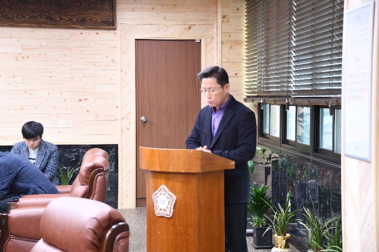 제2차 의원간담회(2020.01.22.) 3