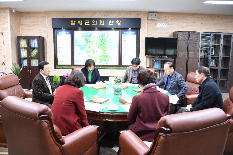 제2차 의원간담회(2020.01.22.) 5