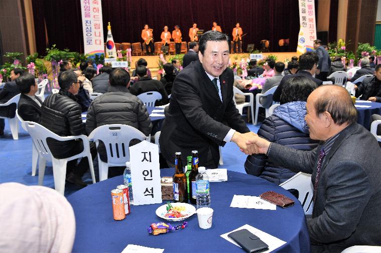 함평군체육회 민선 초대 회장 취임식(2020.01.31.) 2