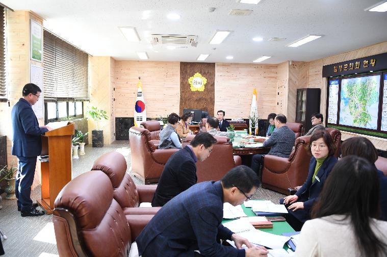 제3차 의원간담회(2020.02.04.) 9