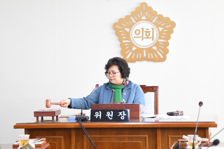 제254회 함평군의회 제2차 정례회 폐회중 2차 의회운영위원회(2020.02.04.)