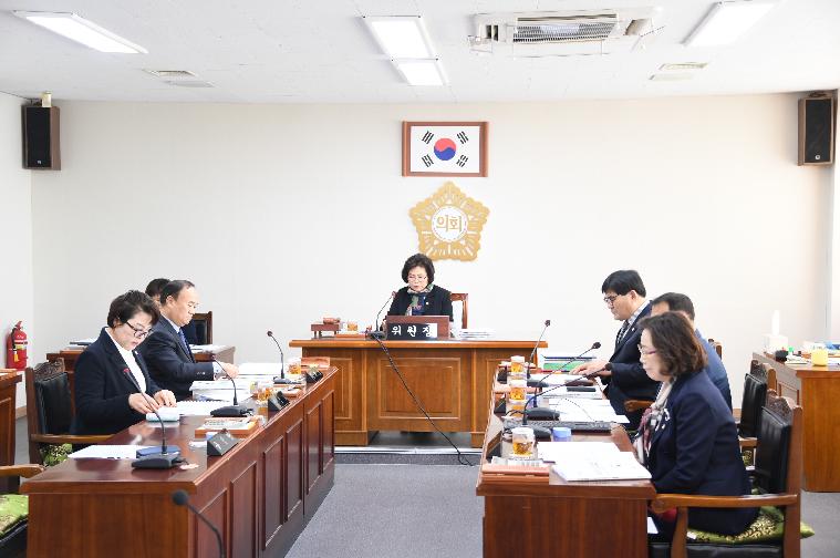 제255회 함평군의회 임시회 제1차 의회운영위원회(2020.02.10.) 2