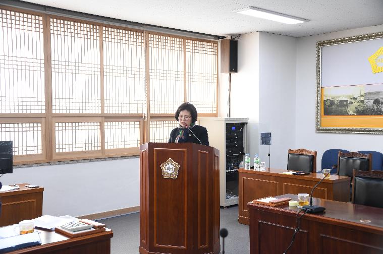 제255회 함평군의회 임시회 제1차 의회운영위원회(2020.02.10.) 9