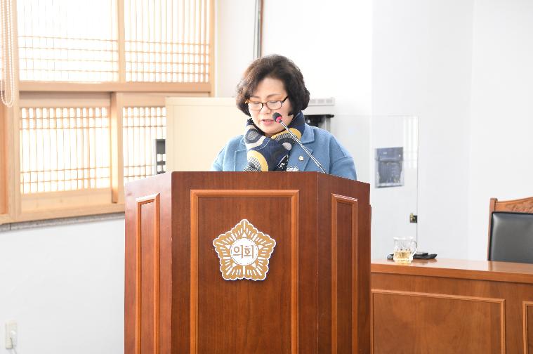 제255회 함평군의회 임시회 제1~4차 경제건설위원회(2020.02.14. ~ 02.19.) 7