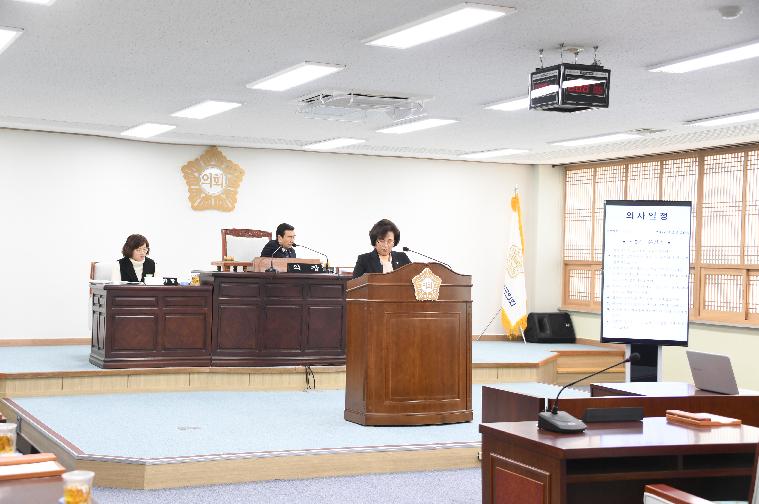 제255회 함평군의회 임시회 제2차 본회의(2020.02.20.) 2