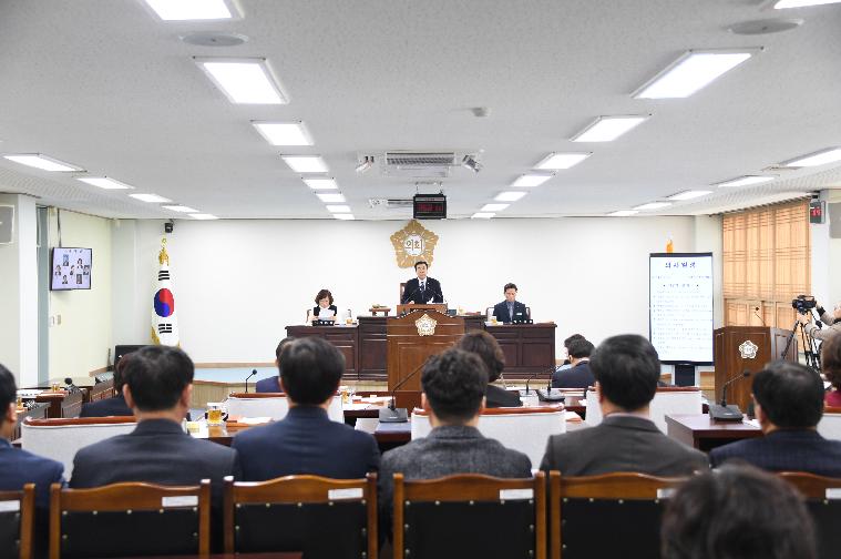 제255회 함평군의회 임시회 제2차 본회의(2020.02.20.) 7