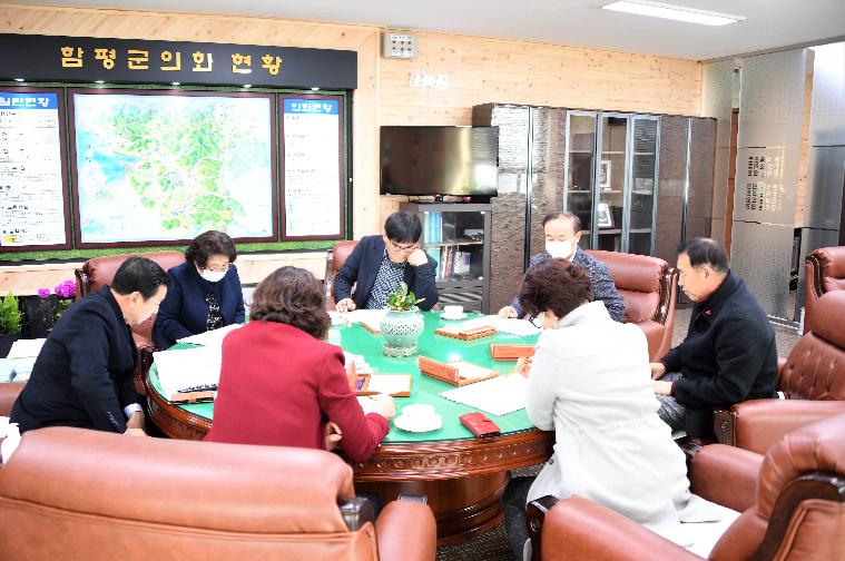 제4차 의원간담회(2020.03.03.) 5