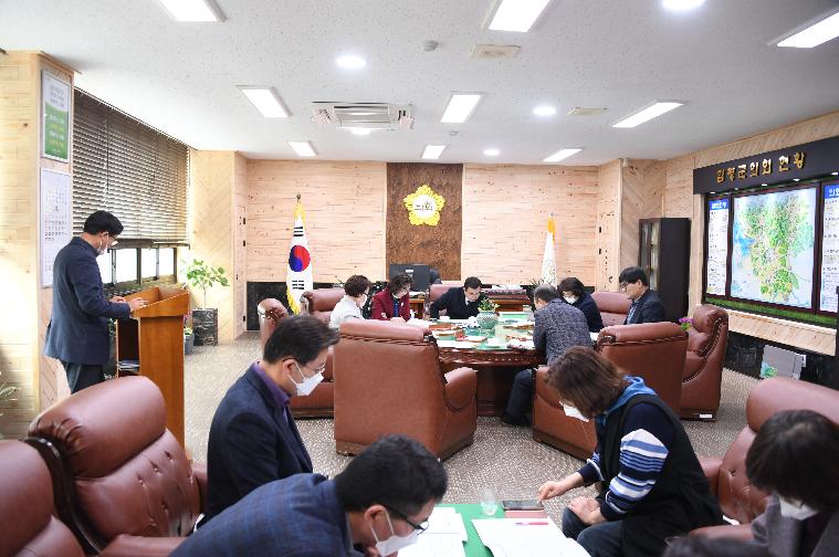 제4차 의원간담회(2020.03.03.) 7