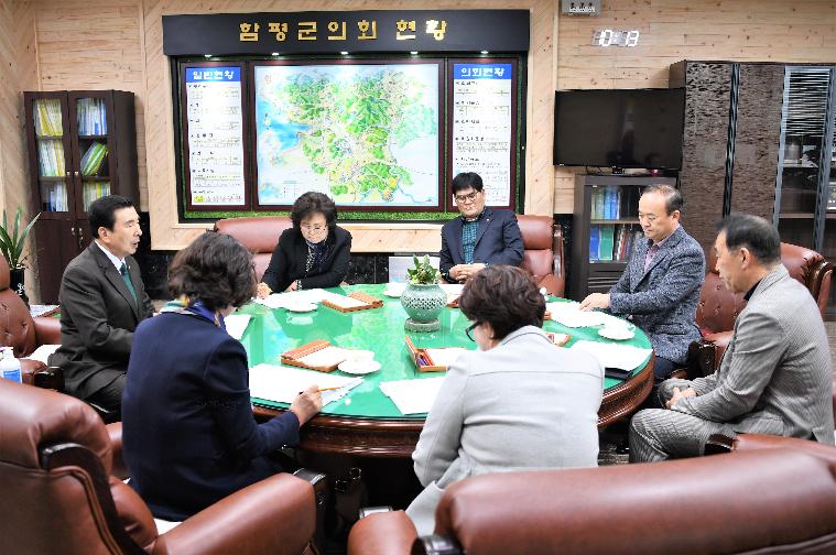 제5차 의원간담회(2020.03.10.) 6