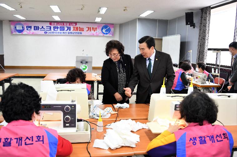 코로나19 희망나눔 현장방문(2020.03.10.) 10