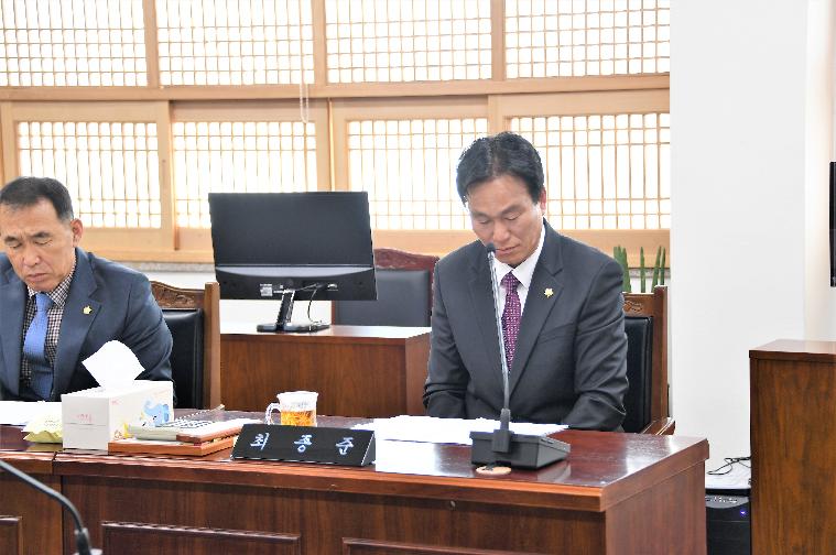 제9차 의원간담회(2020.04.16.) 10