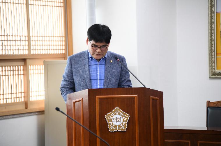 제256회 함평군의회 임시회(폐회중) 제1차 의회운영위원회(2020.04.16.) 5