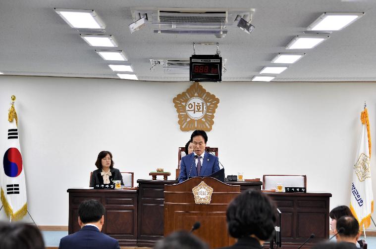 제257회 함평군의회 임시회 제1차 본회의(2020.04.20.) 3
