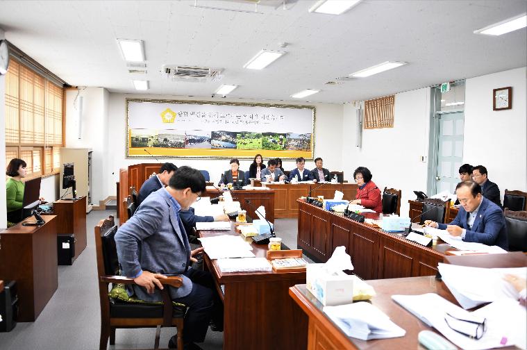 제257회 함평군의회 임시회 제1차 일반행정위원회(2020.04.21.) 2