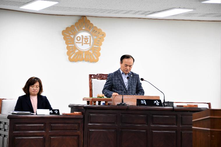 제257회 함평군의회 임시회 제2차 본회의(2020.04.22.)