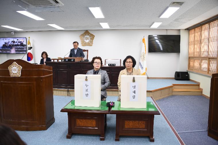 제257회 함평군의회 임시회 제2차 본회의(2020.04.22.) 4