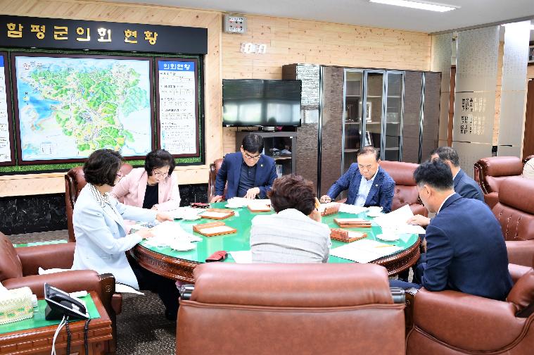 제10차 의원간담회(2020.05.12.) 3