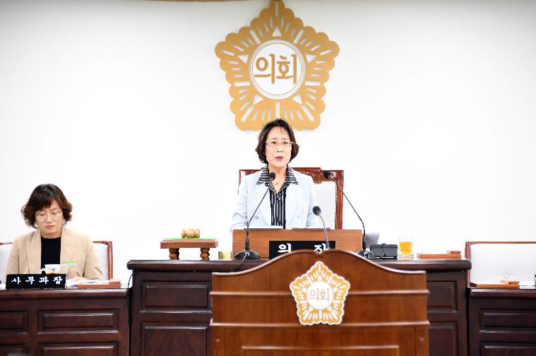 제258회 함평군의회 임시회 제1차 본회의(2020.05.18.)