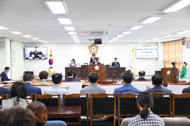 제258회 함평군의회 임시회 제2차 본회의(2020.05.29.) 5