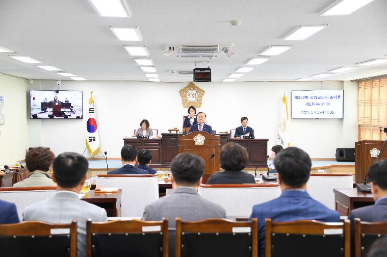 제258회 함평군의회 임시회 제2차 본회의(2020.05.29.) 9