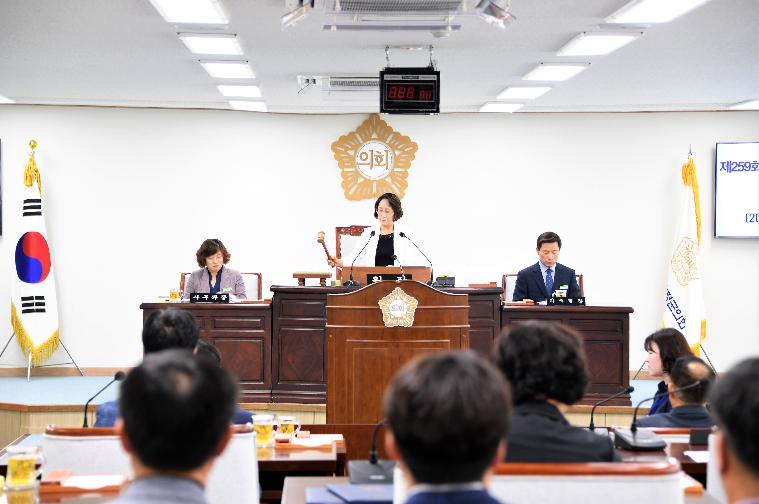 제259회 함평군의회 제1차 정례회 1차 본회의(2020.06.15.) 2