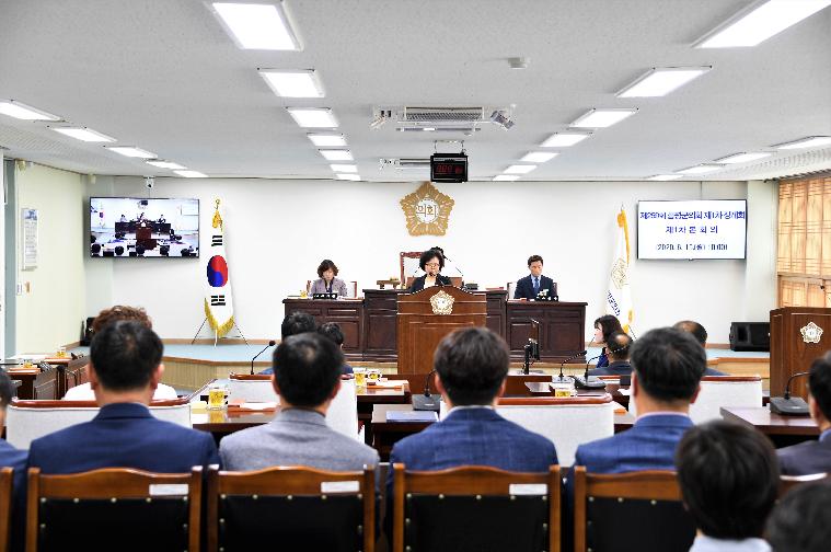 제259회 함평군의회 제1차 정례회 1차 본회의(2020.06.15.) 4
