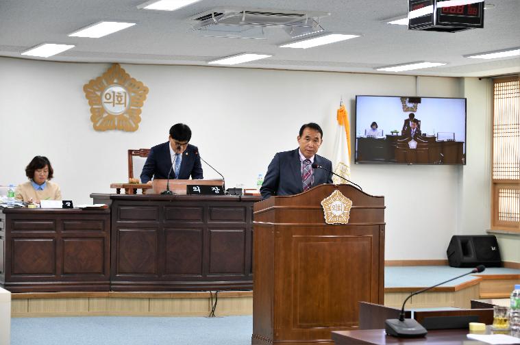 제260회 함평군의회 임시회 제1차 본회의(2020.07.01.) 9