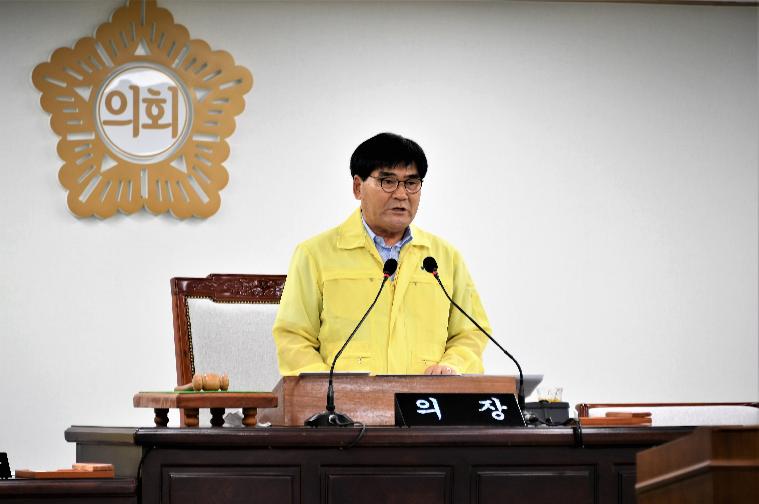 제261회 함평군의회 임시회 제1차 본희의(2020.07.14.) 2