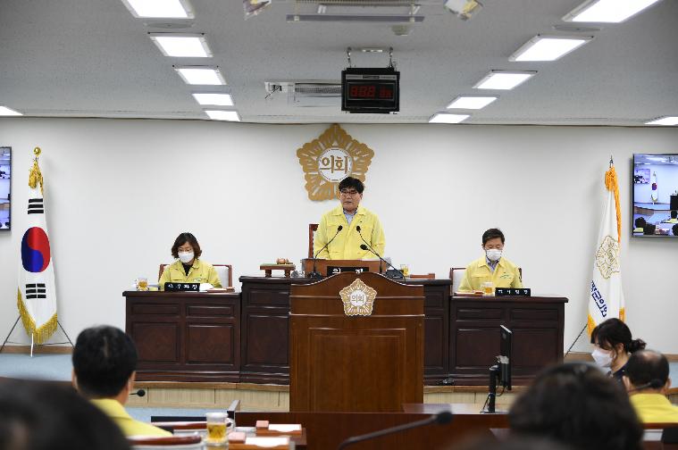 제261회 함평군의회 임시회 제1차 본희의(2020.07.14.) 4